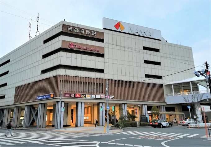 Around Sakaihigashi Station on the Nankai Electric Railway