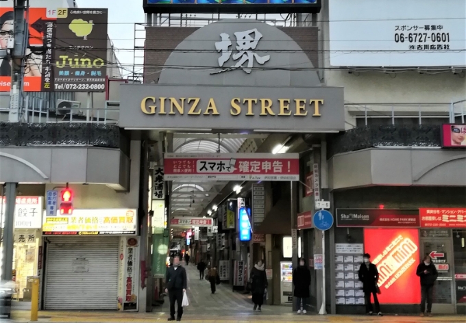 堺銀座商店街