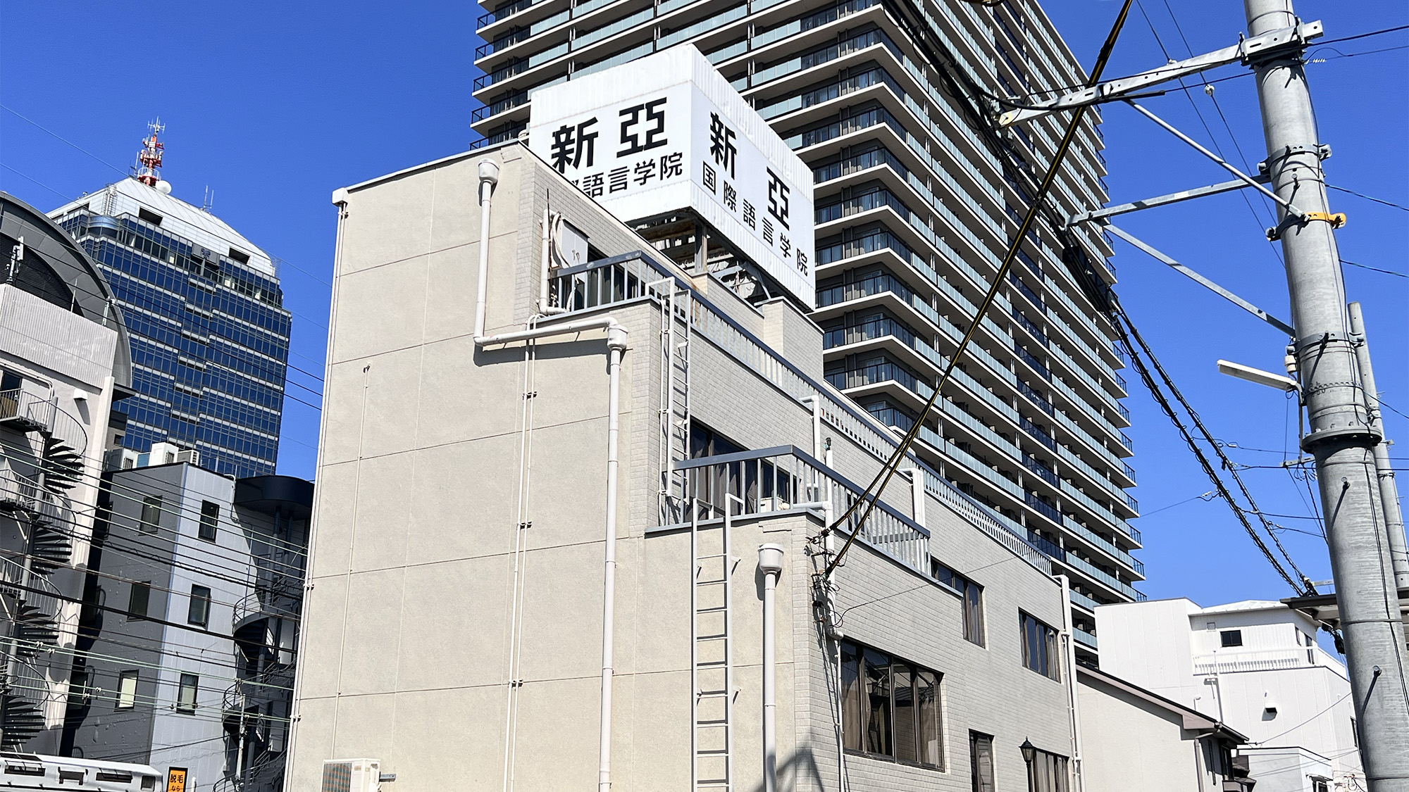 新亚国际语言学院